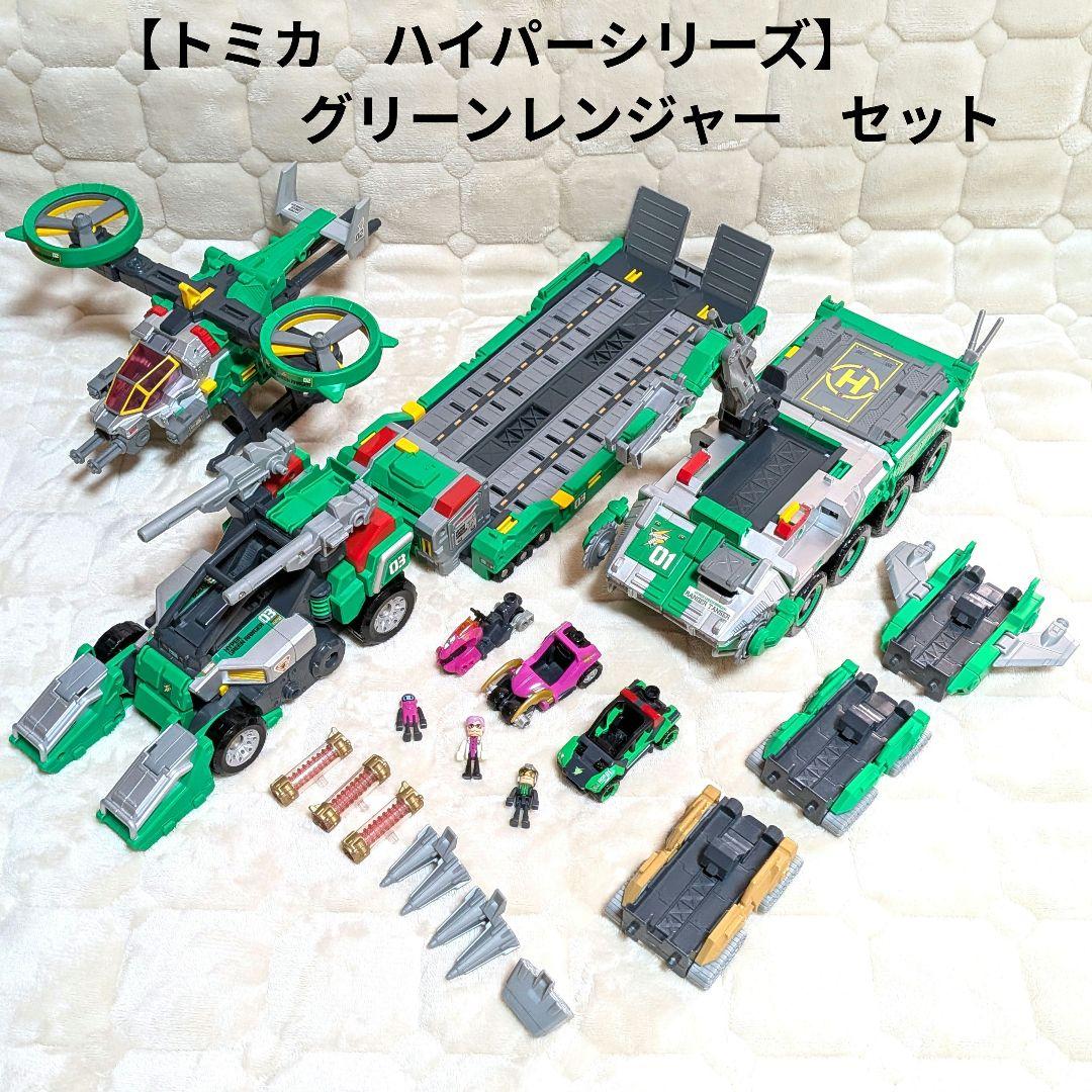 グリーンレンジャー トミカハイパーシリーズ Dr.ワルーダ まとめ売り