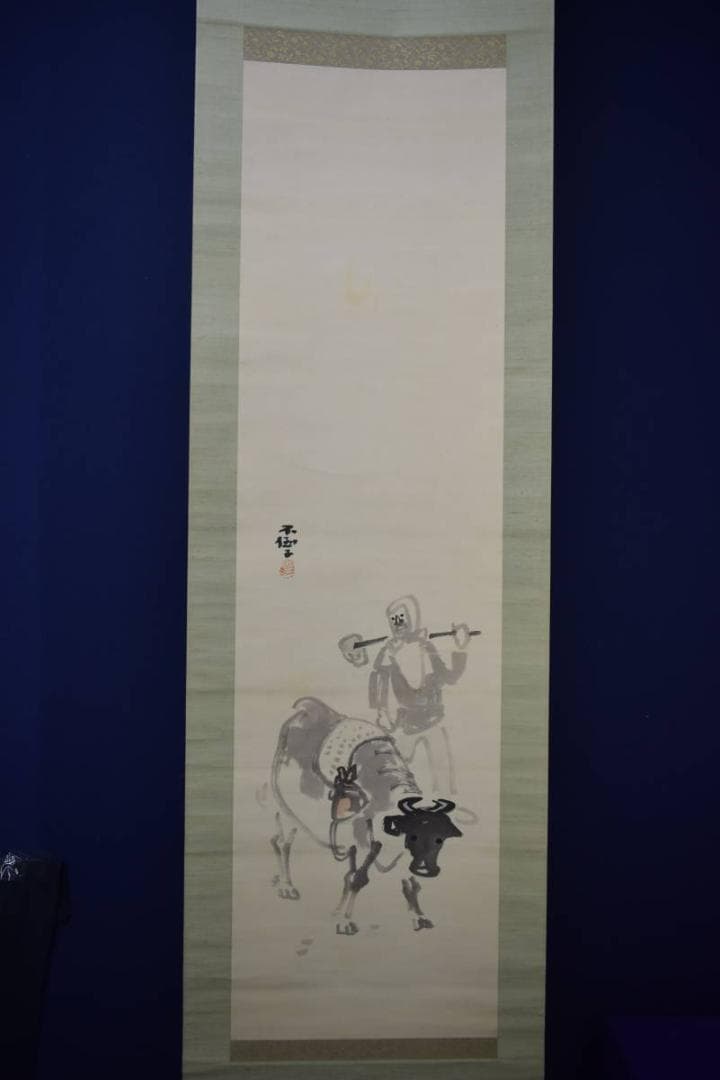 真作/鹿子木孟郎/農夫牛図/布袋屋掛軸HI-578