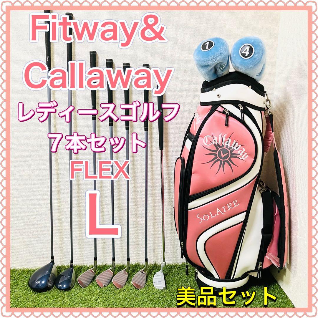 FITWAY レディース ゴルフセット 7本 キャロウェイ キャディバッグ 人気