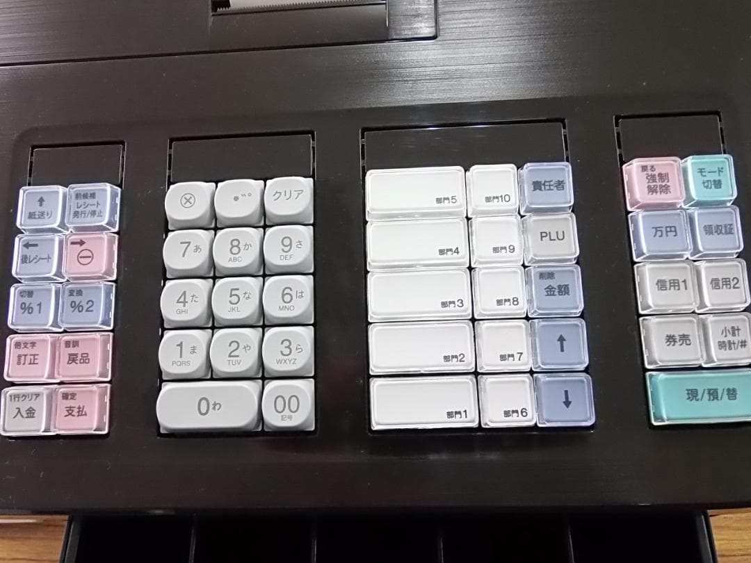 後継機種21年製設定無料211シャープインボイスレジスターXE-A207B-B