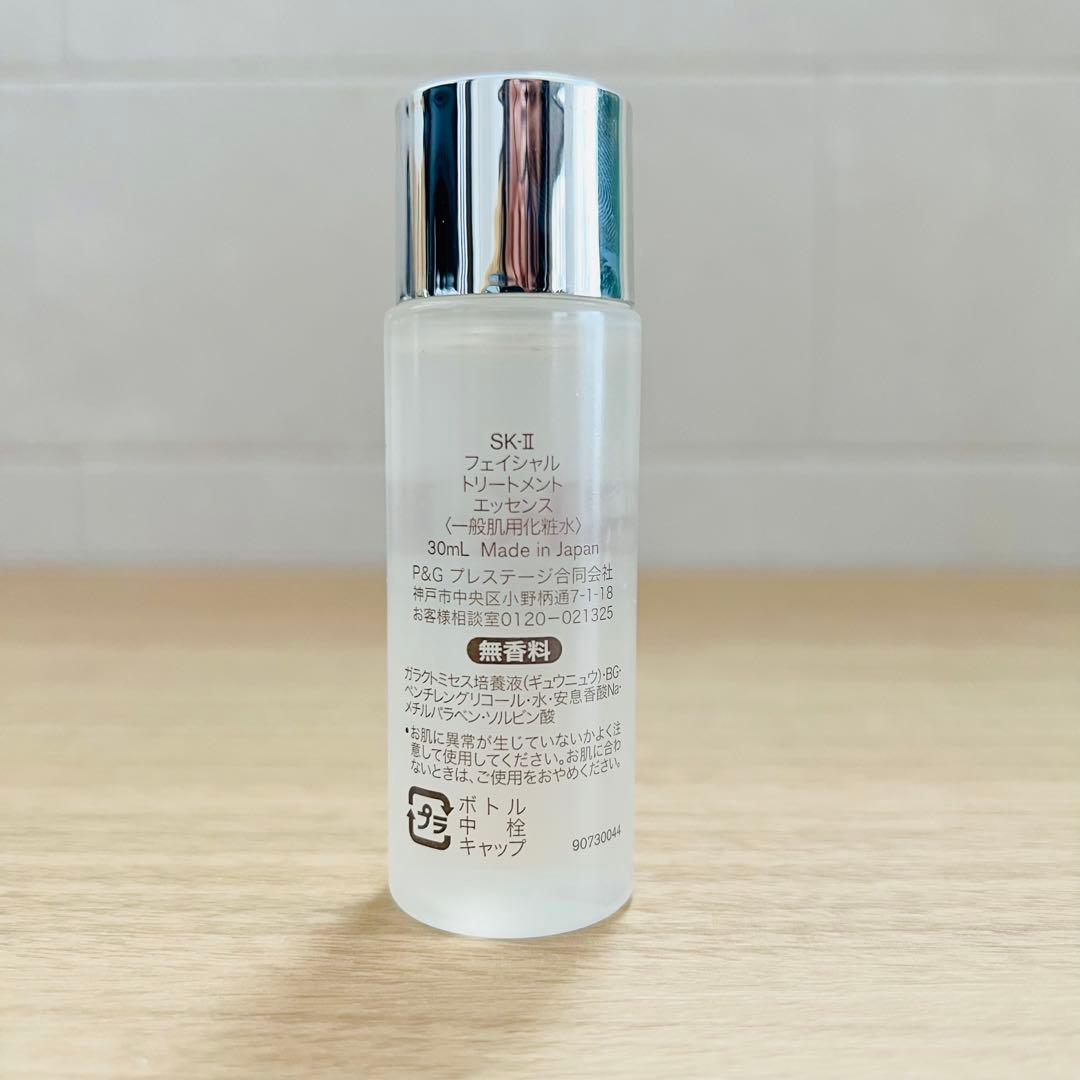 5本セットで150ml SK-II エスケーツー トリートメントエッセンス化粧水