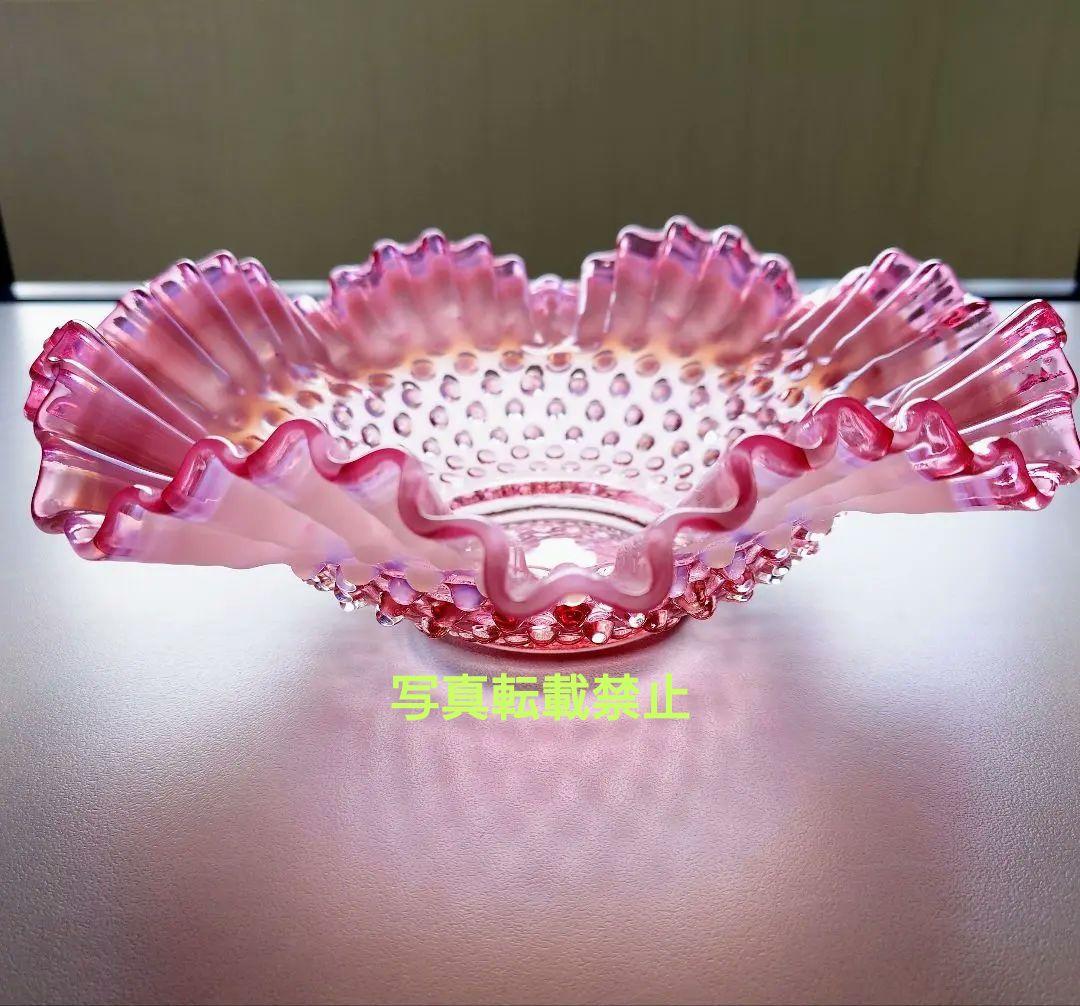 フェントン　クランベリー　オパールセント　ラージボウル