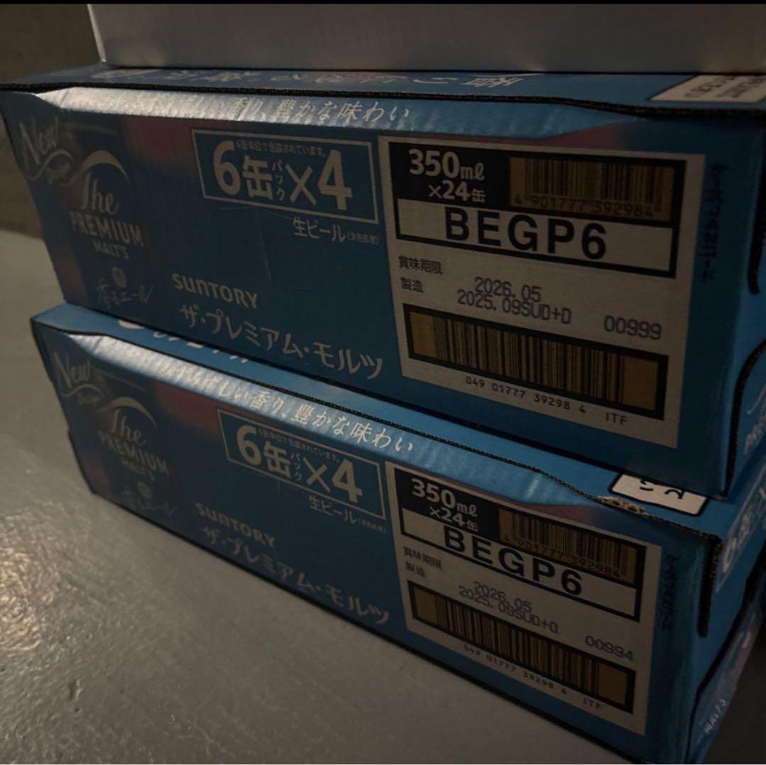 ４８本セット/香るエール　350ml缶×２４本入り×2ケース＝４８本