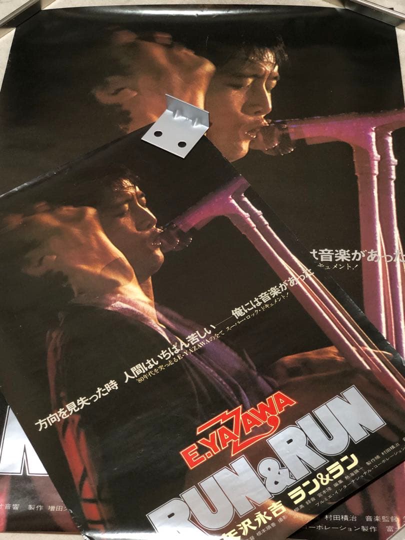 矢沢永吉劇場版RUN＆RUN B2.B1サイズポスター2枚セット