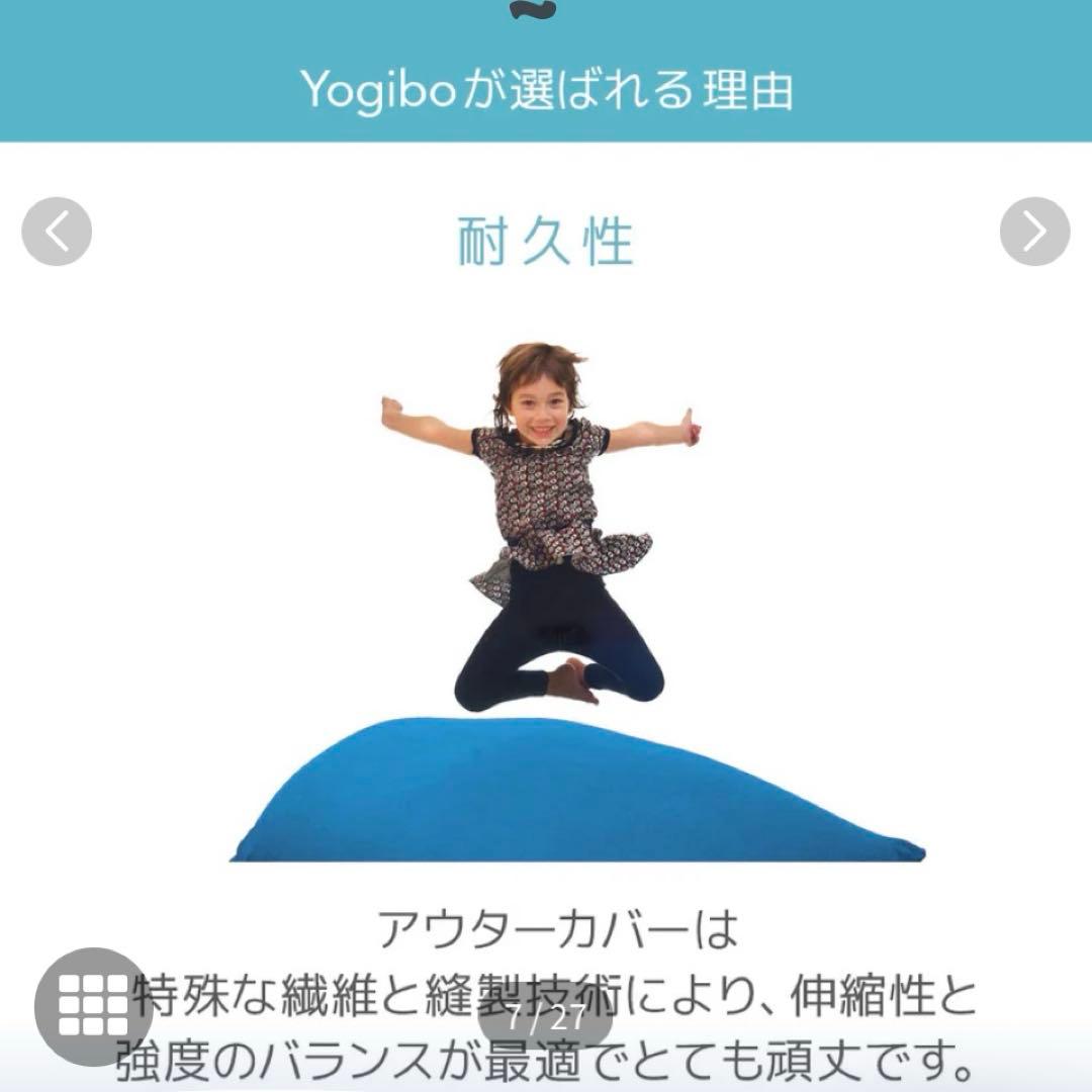 Yogibo Midi ビーズクッション ライトグレー