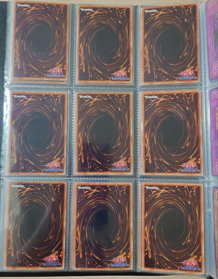 遊戯王　初期　第2期　引退品　97枚