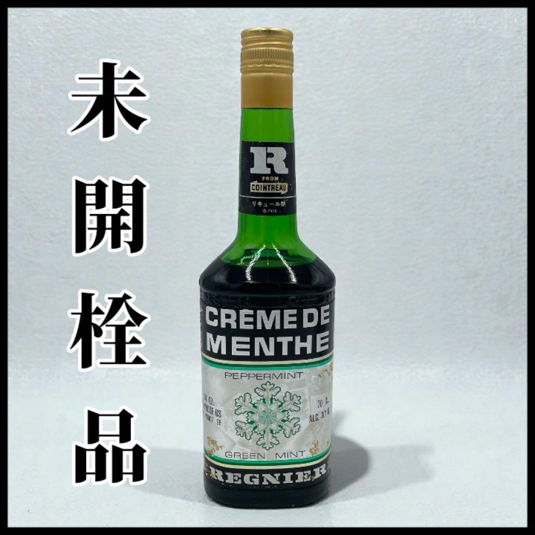 【未開栓】レニエ クレーム ド マントペパーミント / 700ml /希少