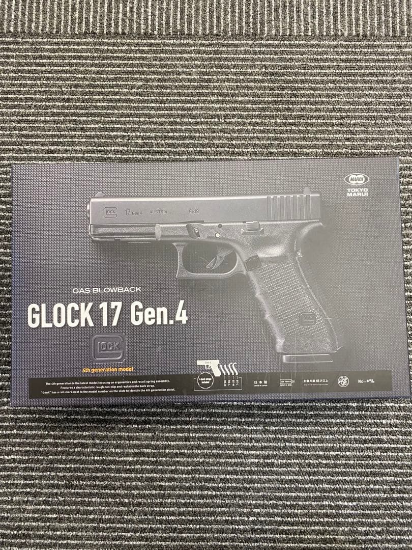 東京マルイ　Glock 17 gen4 ガス　カスタム