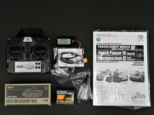 技術基準適合証明済 ヘンロン 1/16 ドイツ III号突撃砲 F8型