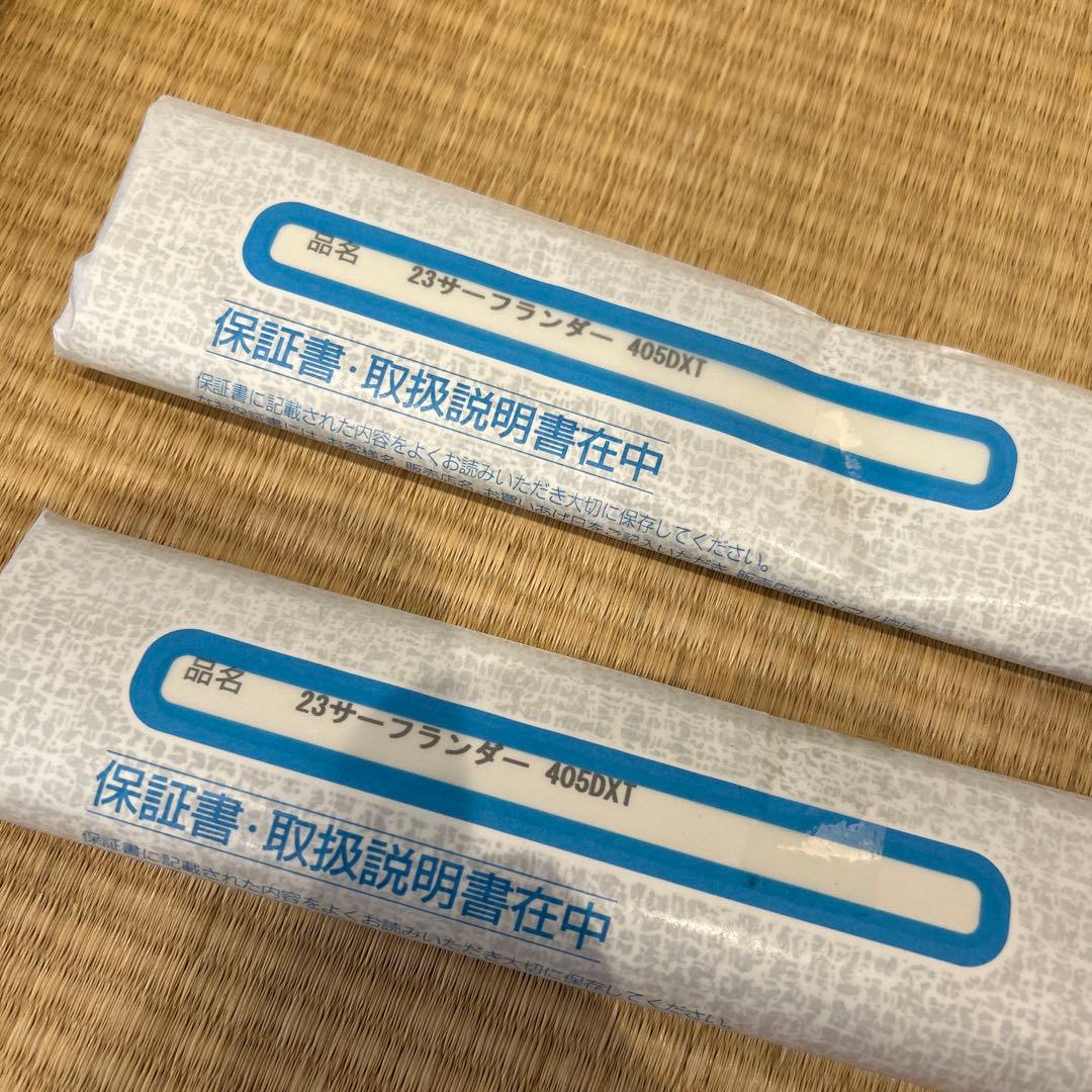 シマノ　サーフランダー　405dx-t 最終価格