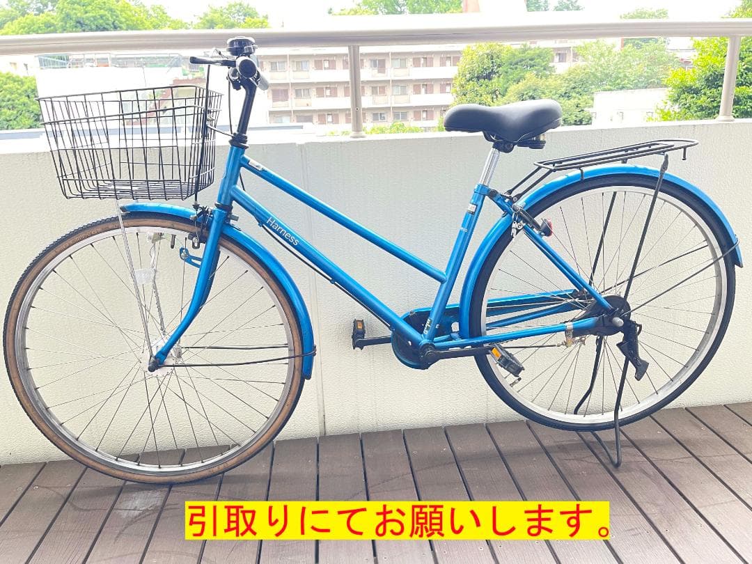 Harnessシティサイクル２７インチLEDオートライト付き　変速無し　引取専用