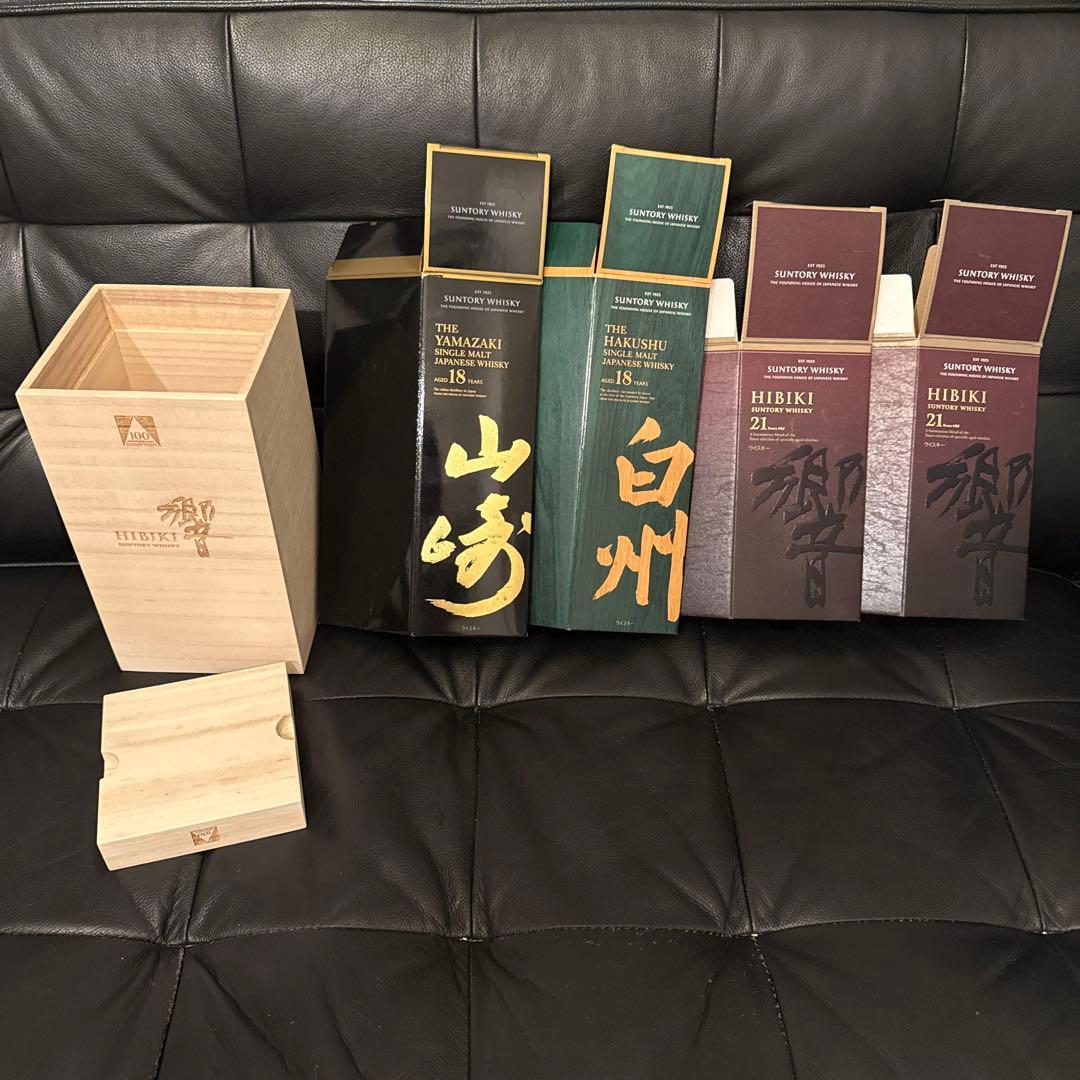 響100周年 白州18年 山崎18年響21年　空箱セット