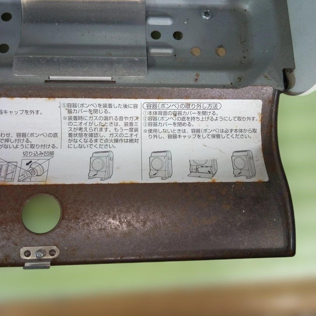 p*y様 Iwatani　イワタニカセットガスファンヒーター　CB-GFH-1