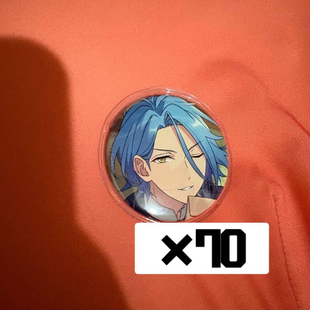 あんスタ　HiMER 缶バッジ70個セット