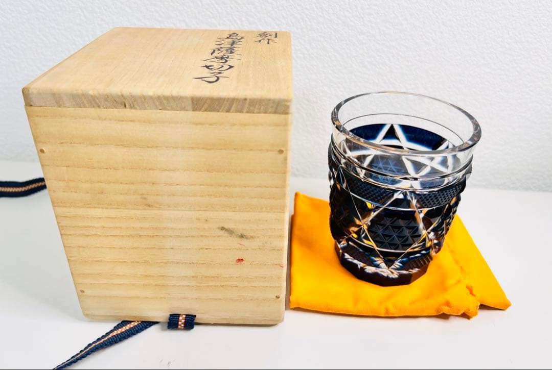 [未使用] 島津薩摩切子　色被せガラス　オールドファッションズタンブラー