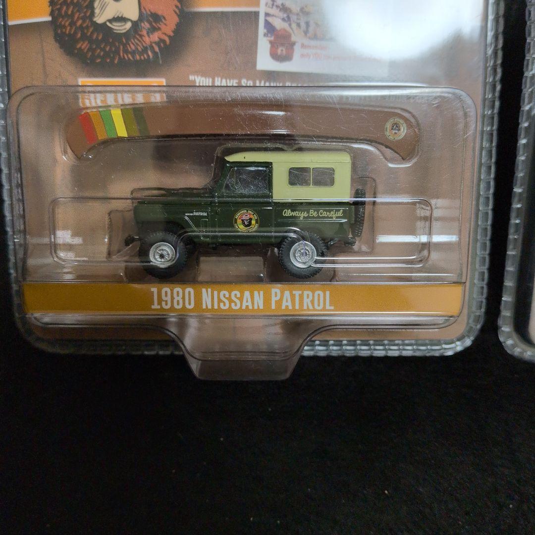Smokey Bear 1980 & 1962 Nissan Patrolセット