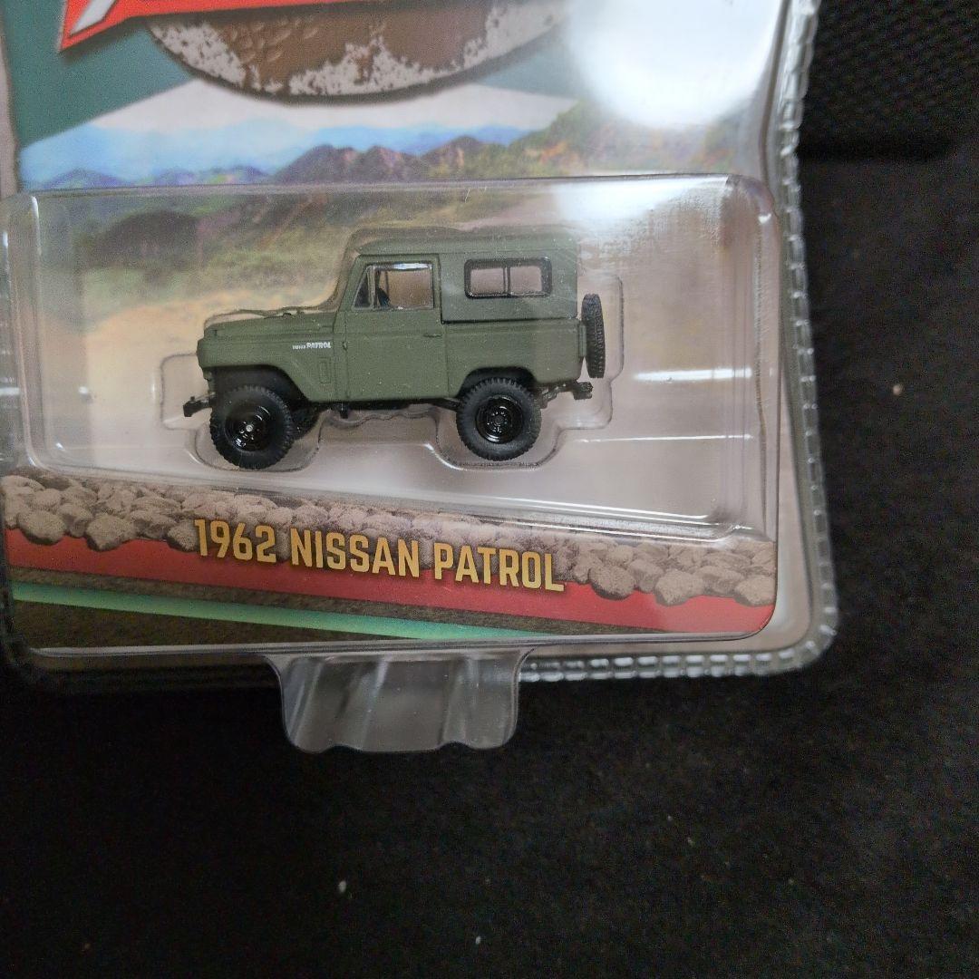 Smokey Bear 1980 & 1962 Nissan Patrolセット