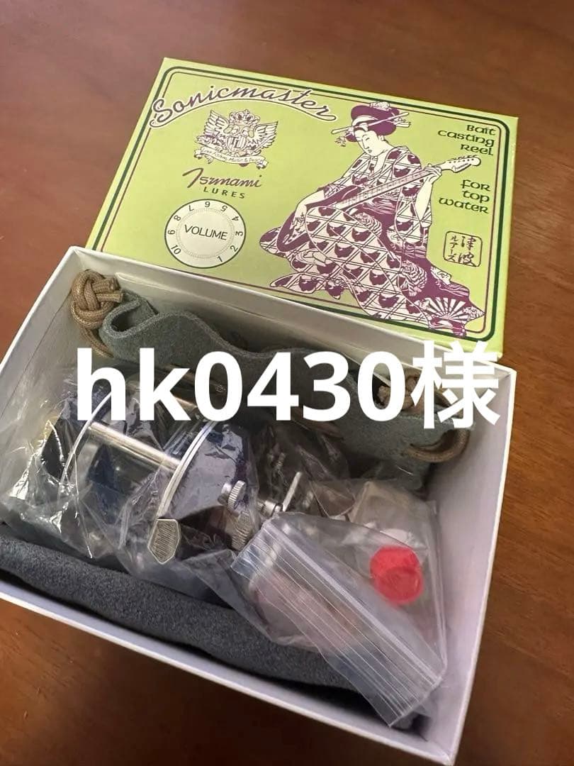 津波ルアーズ　ソニックマスター リール MM-4600SD 6th 新品未使用