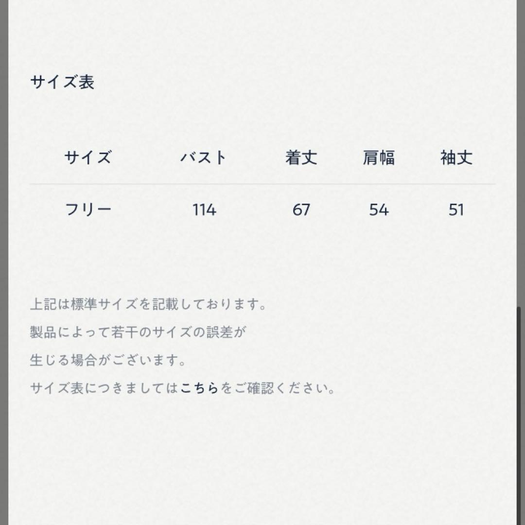 新品　45r 絵本バンダナブラウス