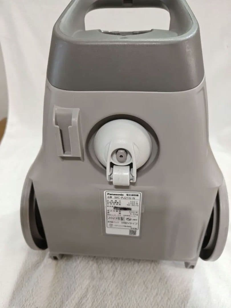 パナソニック　紙パック式掃除機　MC-PJ21G(N) 2023年製　美品