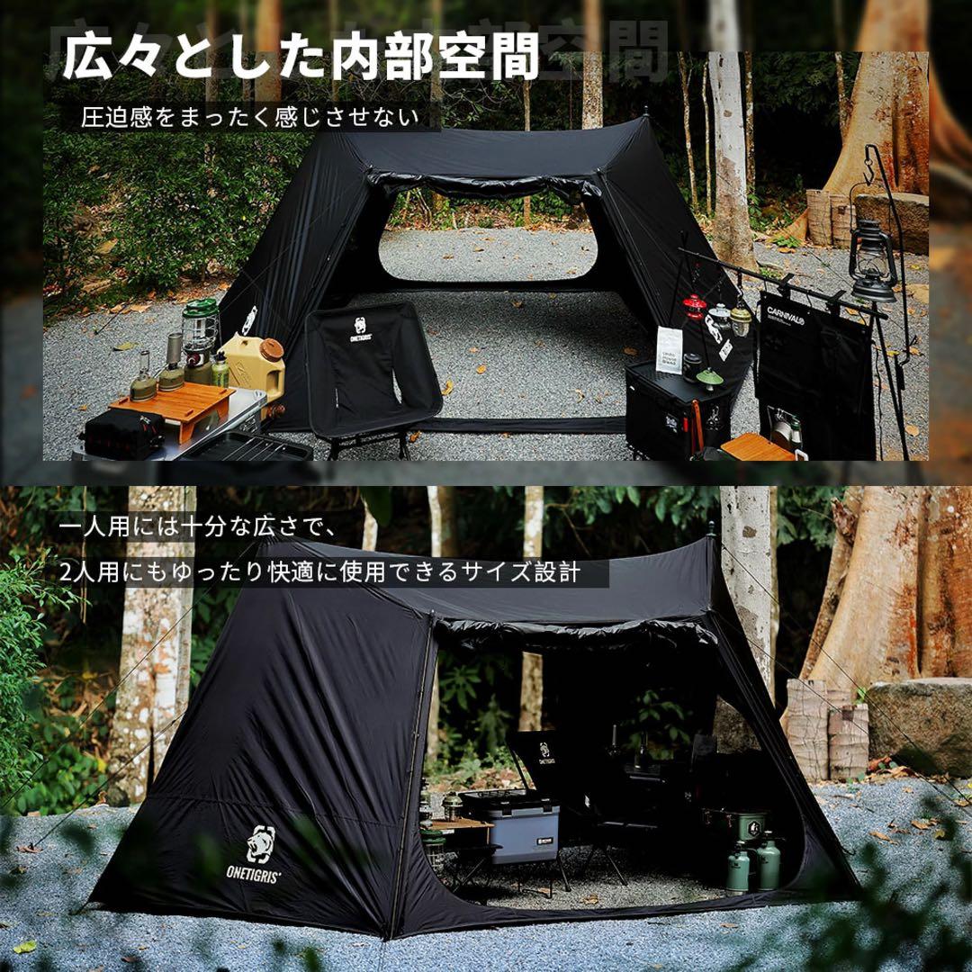 【1回使用】ONETIGRIS SOLO STEAD NEBULA