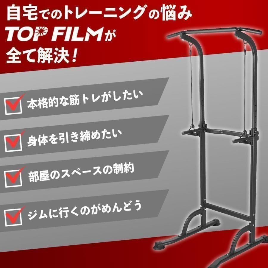 懸垂マシン ぶら下がり健康器 コンパクト 10段階 高さ調節 懸垂器具