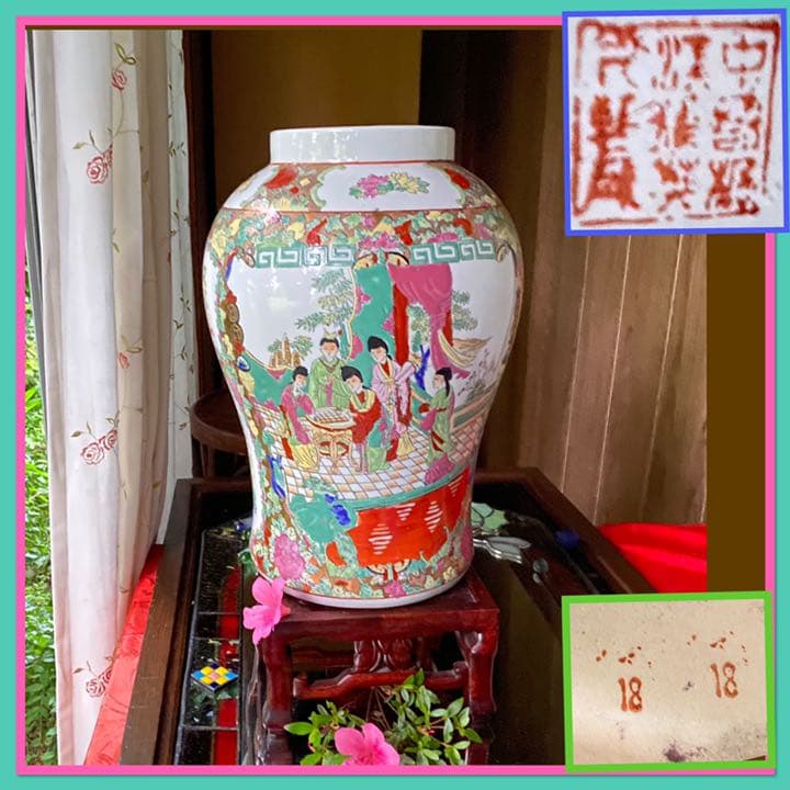 1992さま感謝‼️風水最強‼️宮中貴族美人囲碁図　鳳凰❌花　在銘中國窯蔵壺