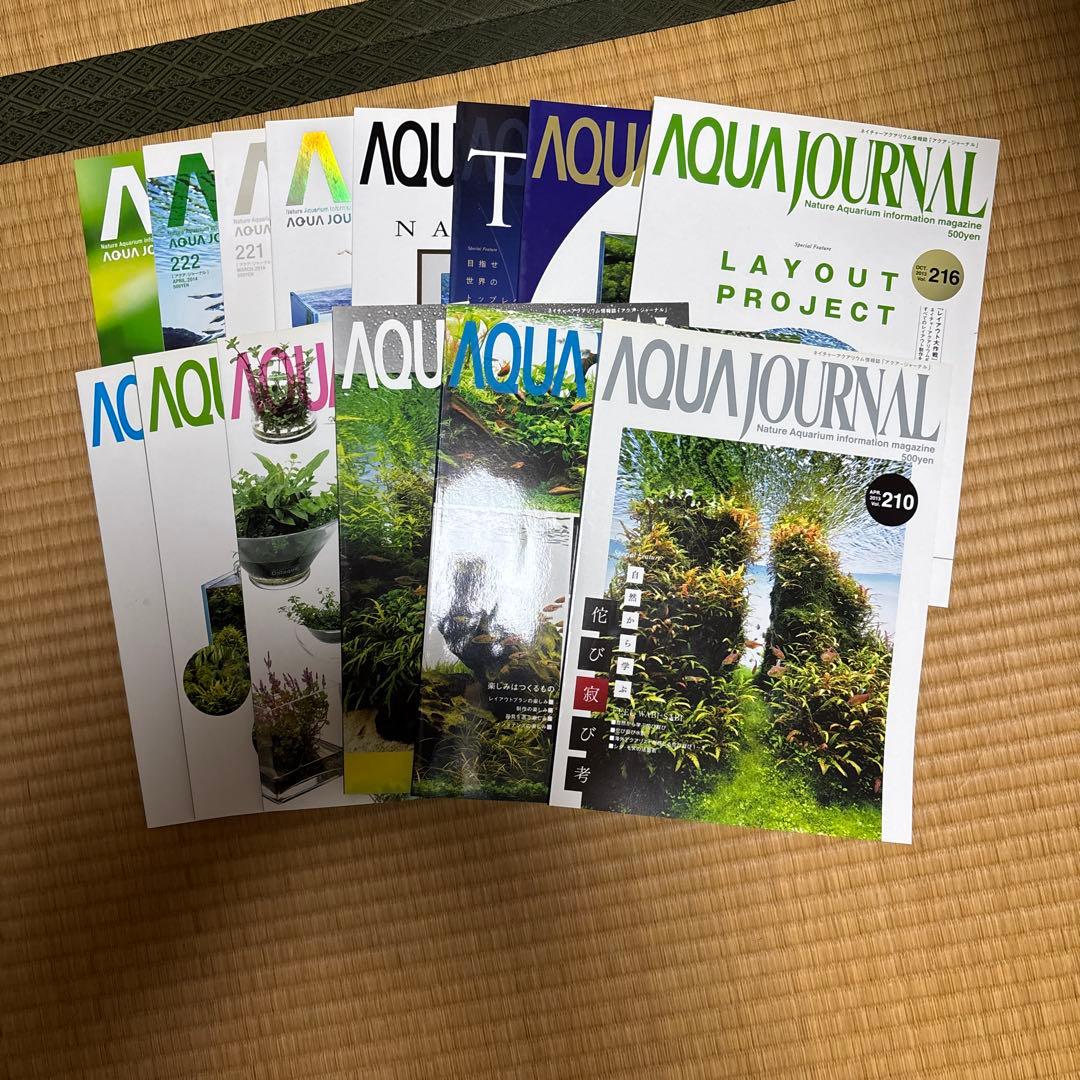 ADAアクアジャーナル210〜265号