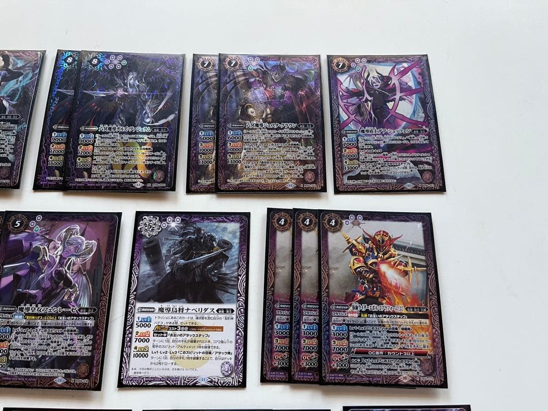 ハデス　冥主　紫の世界　仮面ライダーエボル　デッキ