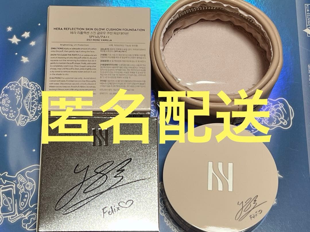 HERA クッションケース フィリックスエディション 新品未開封