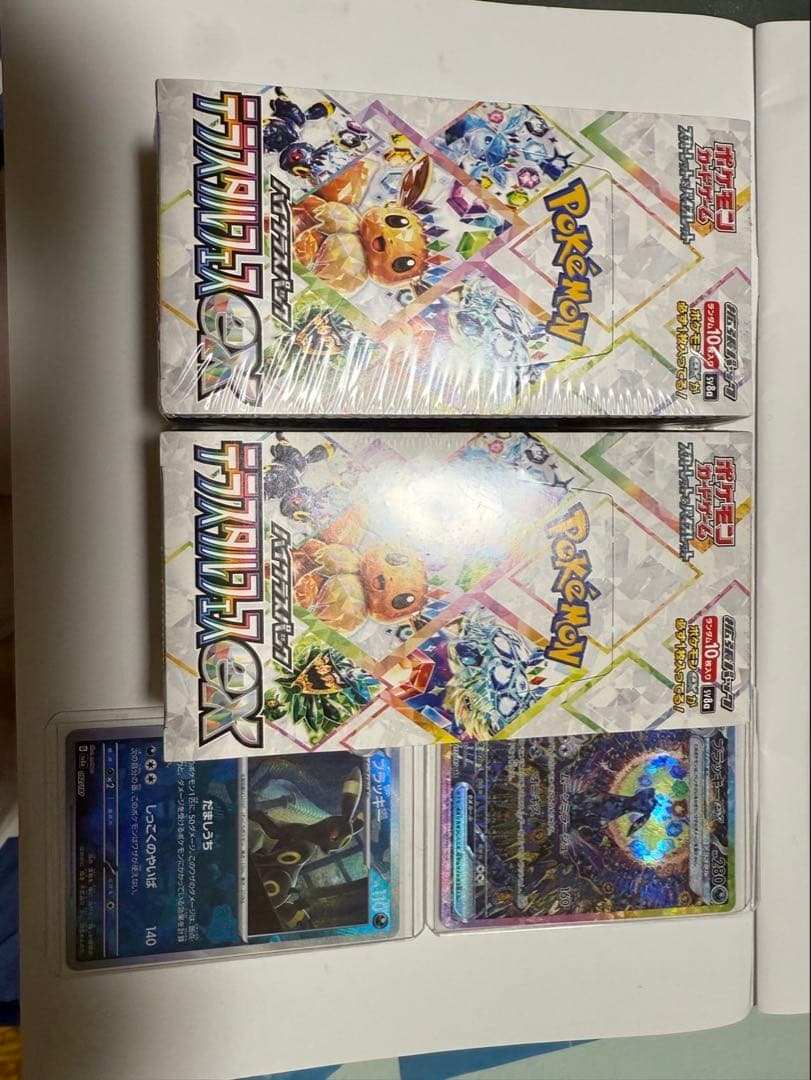 ポケモンカードゲーム テラスタルフェス2箱 ブラッキーマスボミラー&SAR