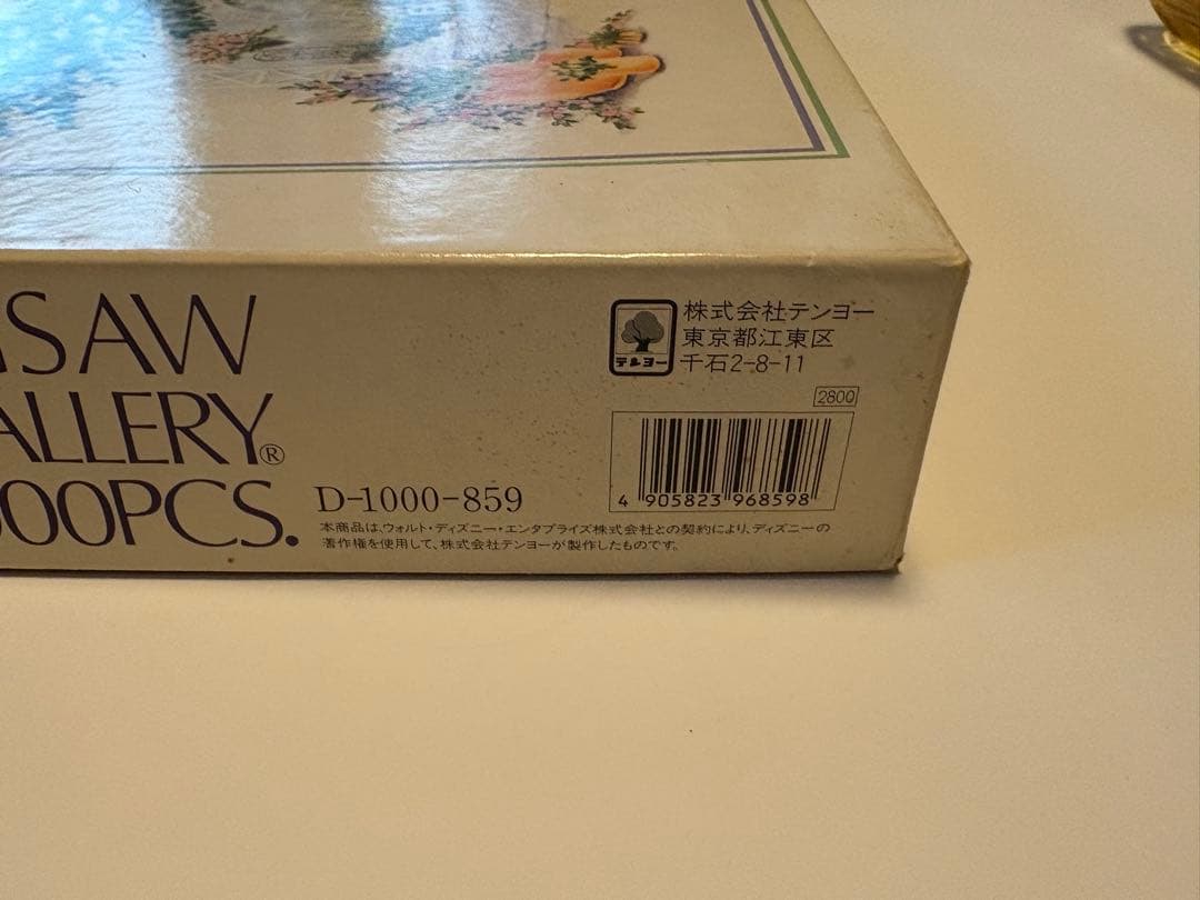 ディズニー　ジグソーパズル　ミッキーミニー　テンヨー　レア　レトロ