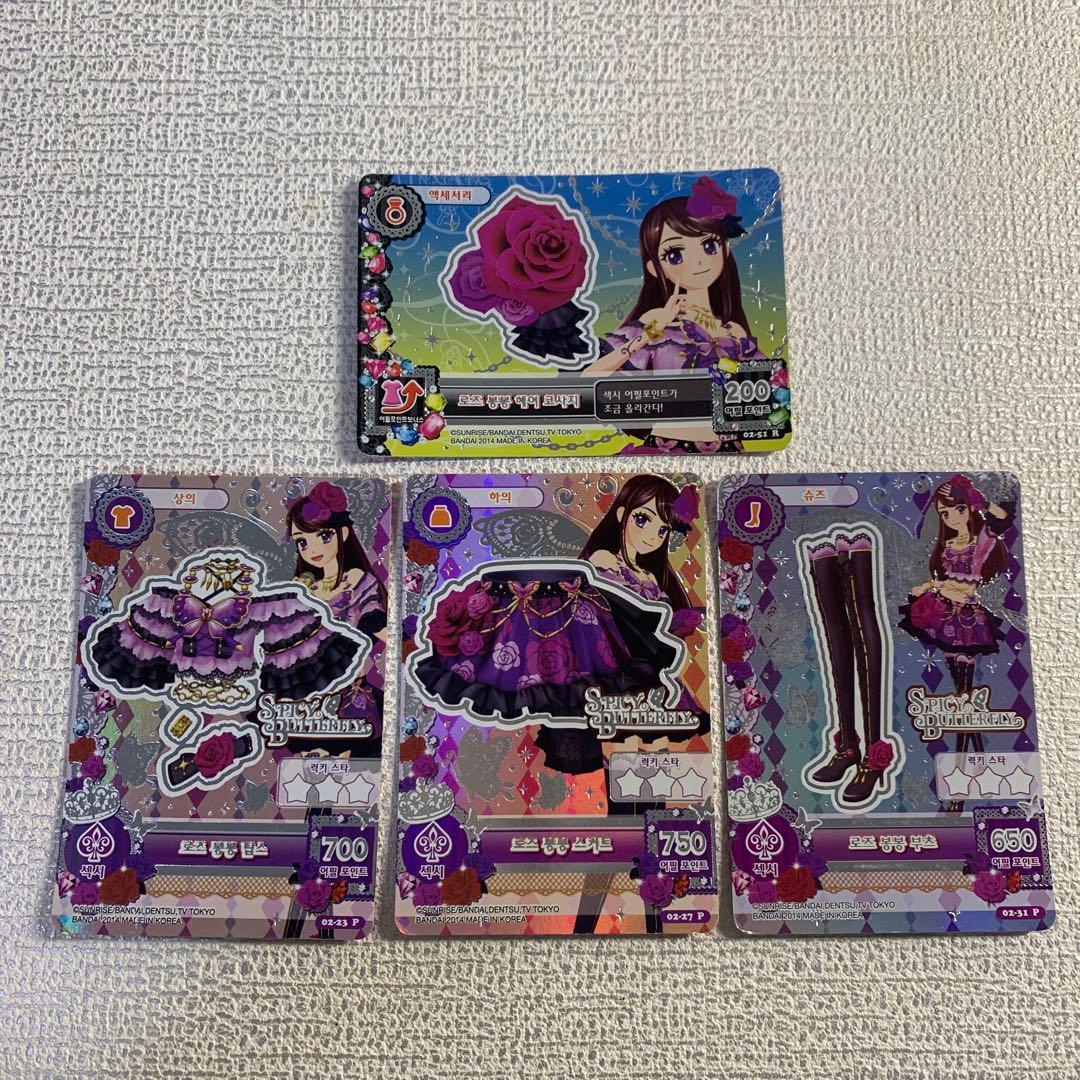 アイカツ カード プレミアム ローズボンボンコーデ 紫吹蘭 韓国版