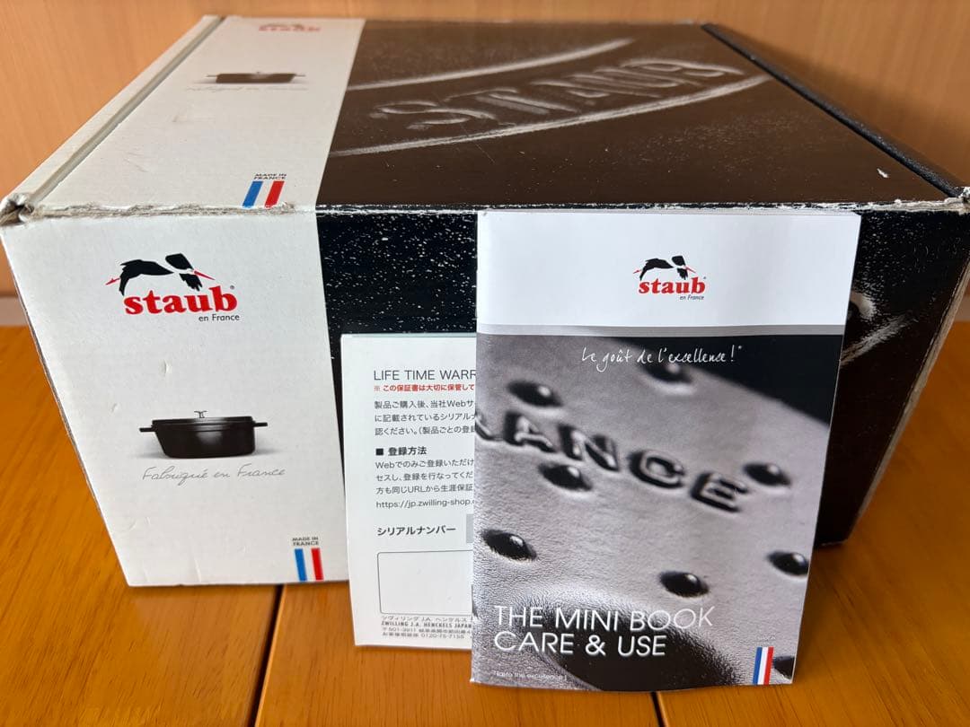 【国内正規品】Staub ラ・ココット de GOHAN 16cm グレー 2合