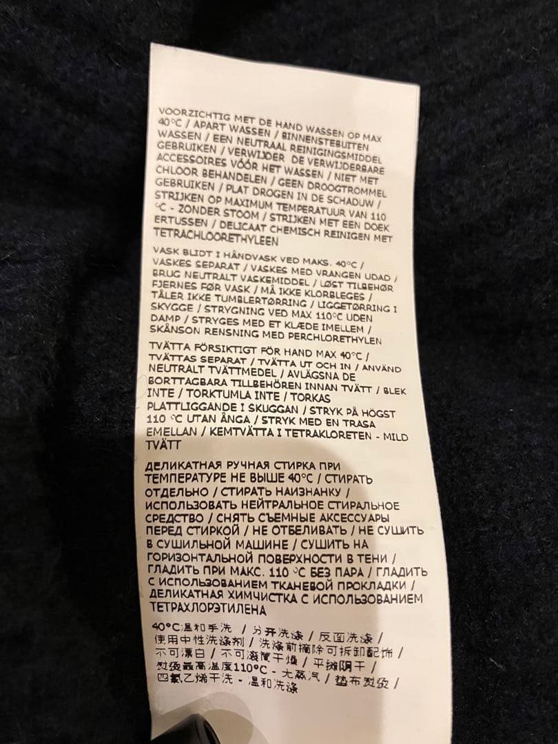 STONE  Sサイズ ニットプルオーバー ネイビー イタリア製