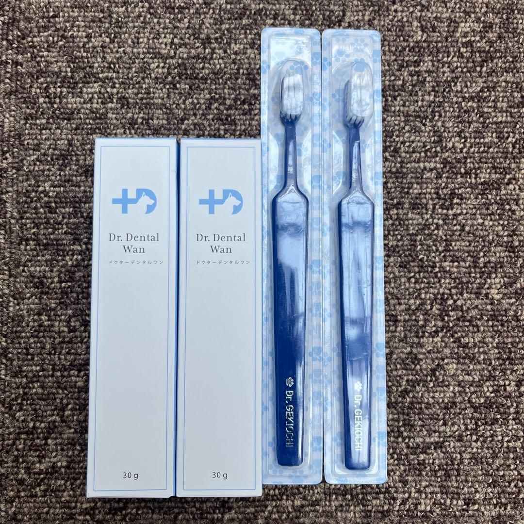 ドクターデンタルワン 犬用口腔ジェル 30g プレーン味　2本セット歯ブラシ付き