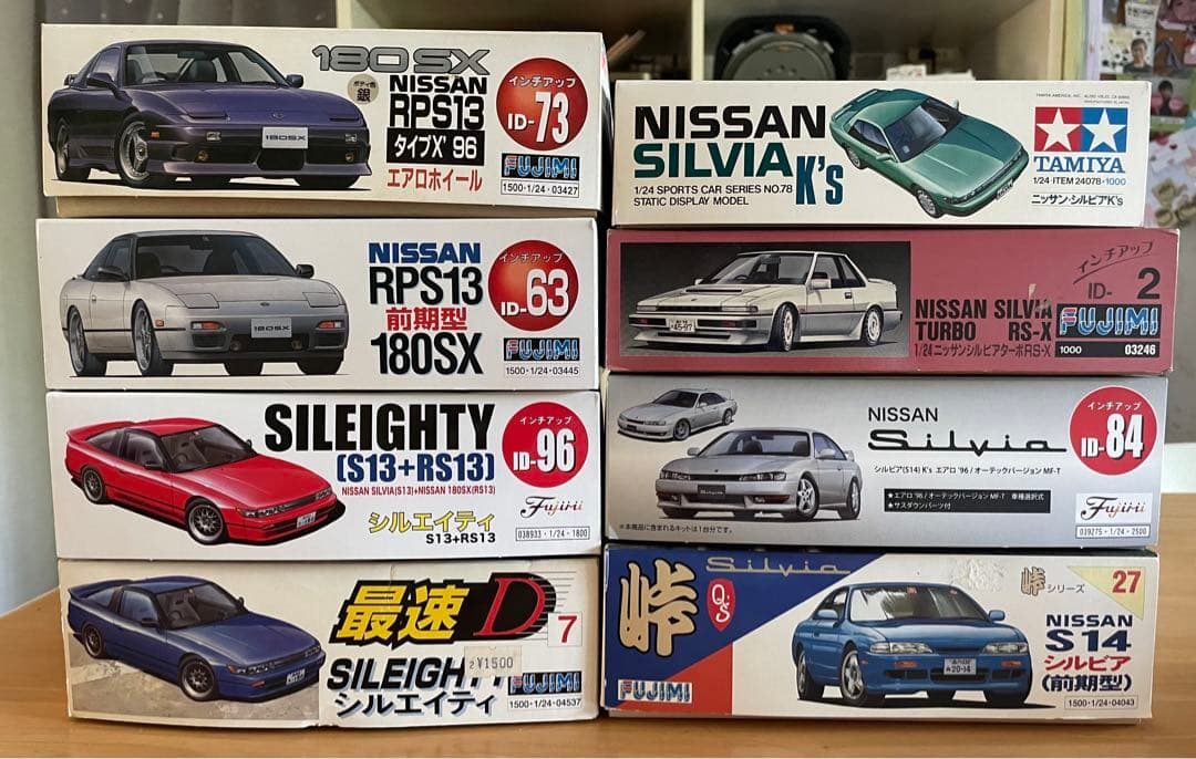 シルビア 180SX シルエイティ 1/24 プラモデル ドリフト