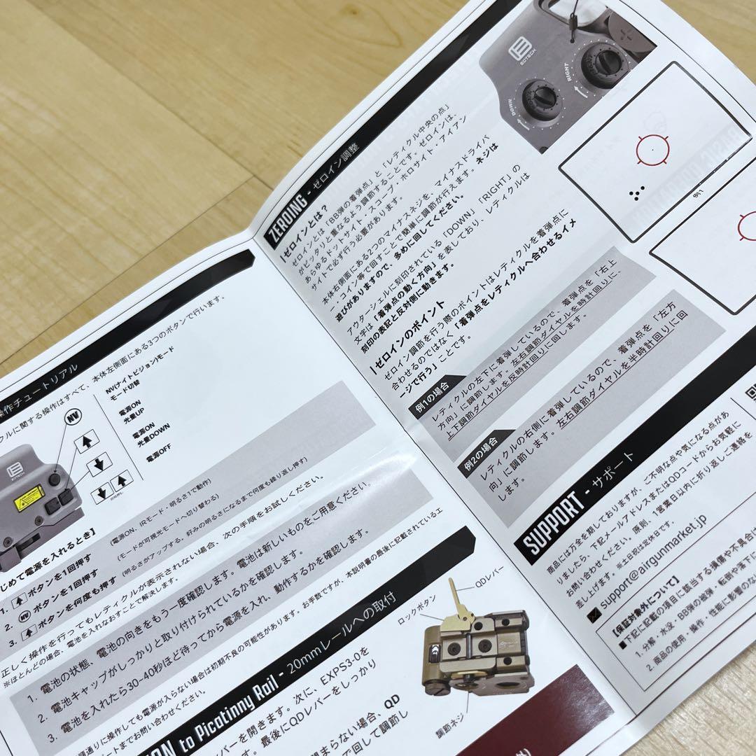 EOTECH EXPS3-0 ホロサイト レプリカ Gen2 ◎新品未使用品◎