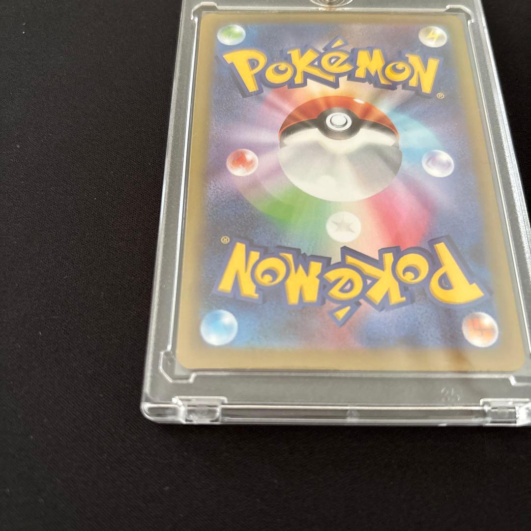 メイのはげまし　SAR 即日発送