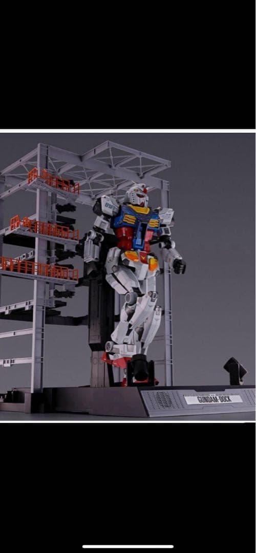 DX超合金　抽選販売　機動戦士ガンダム⭐︎送料込⭐︎