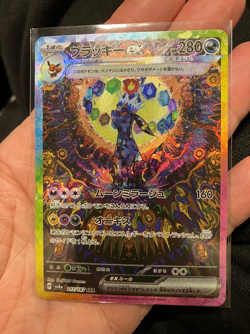 シンポケモンカード　引退品