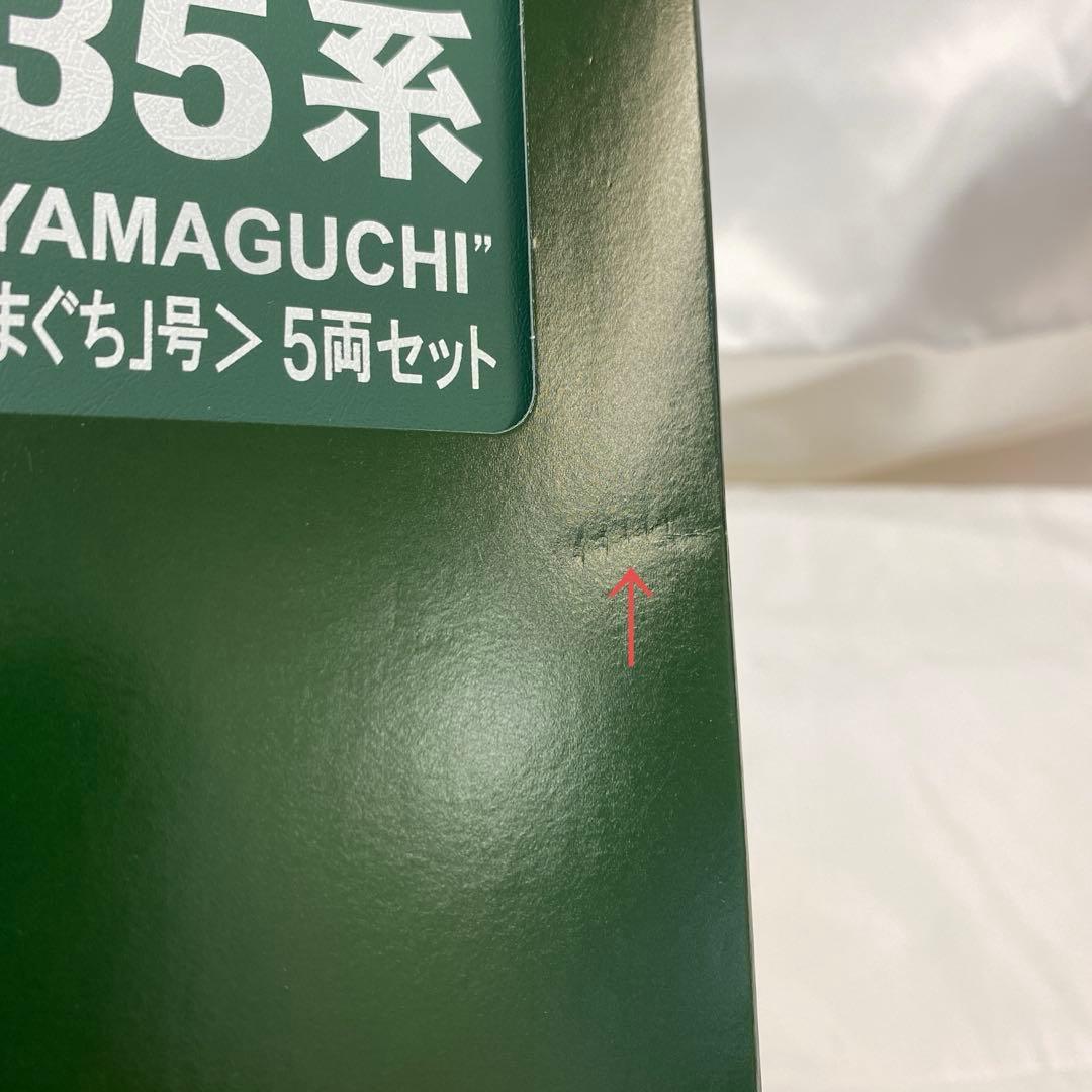 KATO Nゲージ 35系 4000番台 SLやまぐち号 5両セット