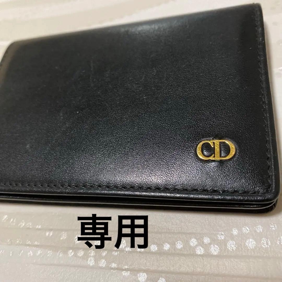 【コカテキ】Christian Dior クリスチャンディオール　名刺入れ