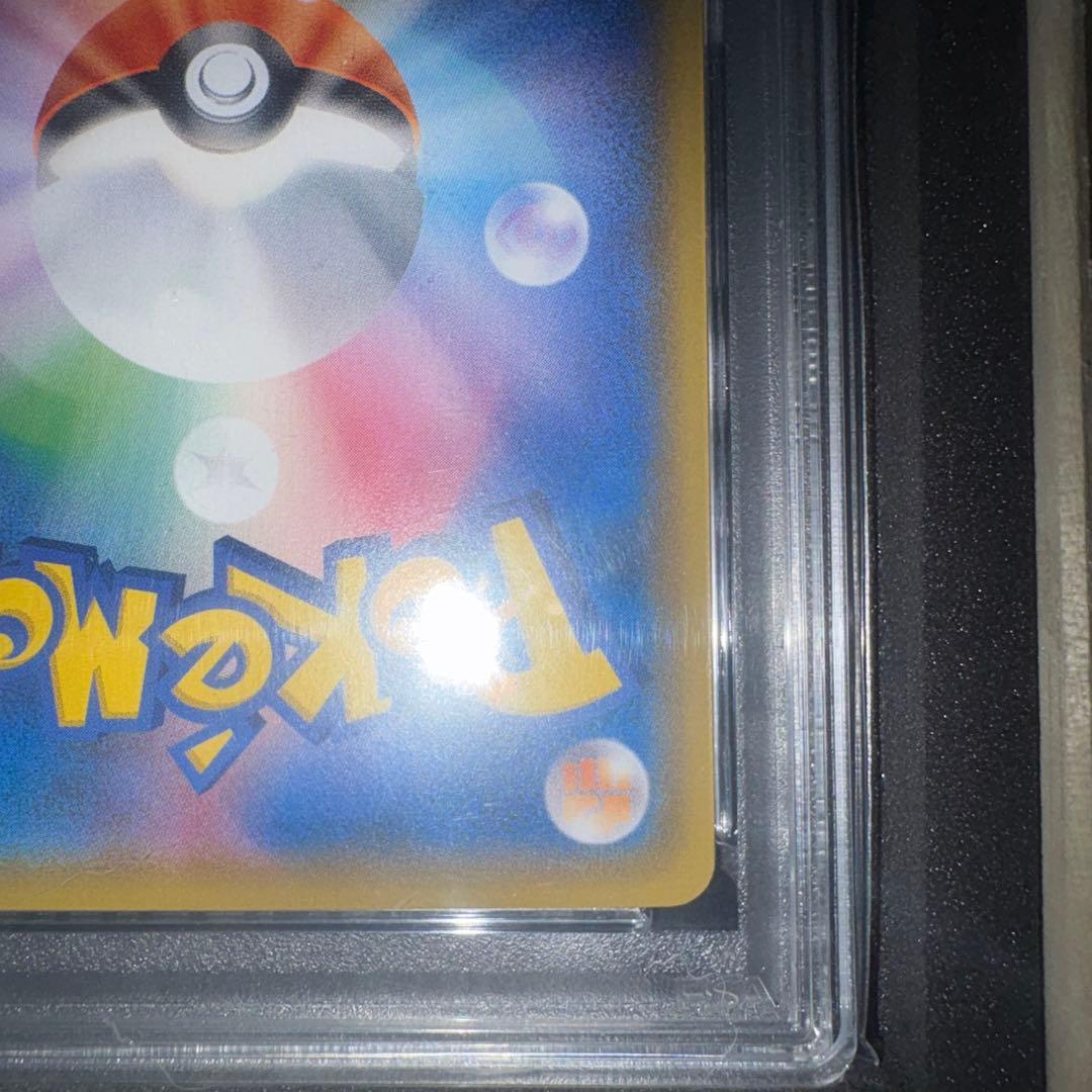 ボスごっこピカチュウ　アクア団　psa10