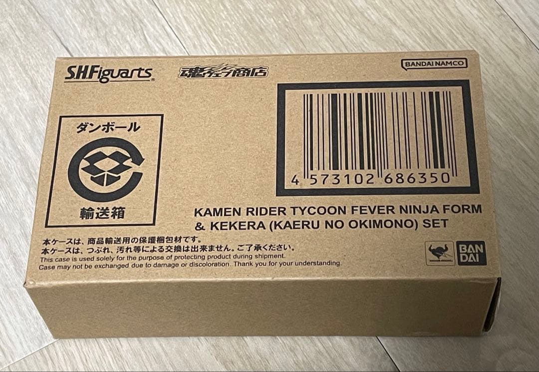 S.H.Figuarts仮面ライダータイクーンフィーバーニンジャフォーム＆ケケラ