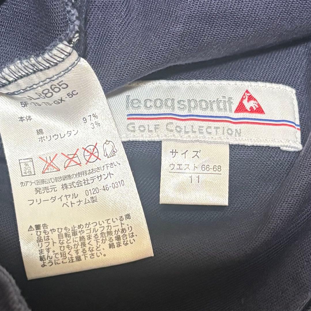 【コーディネート】ルコックゴルフ ゴルフウェア セットアップ レディース(44)