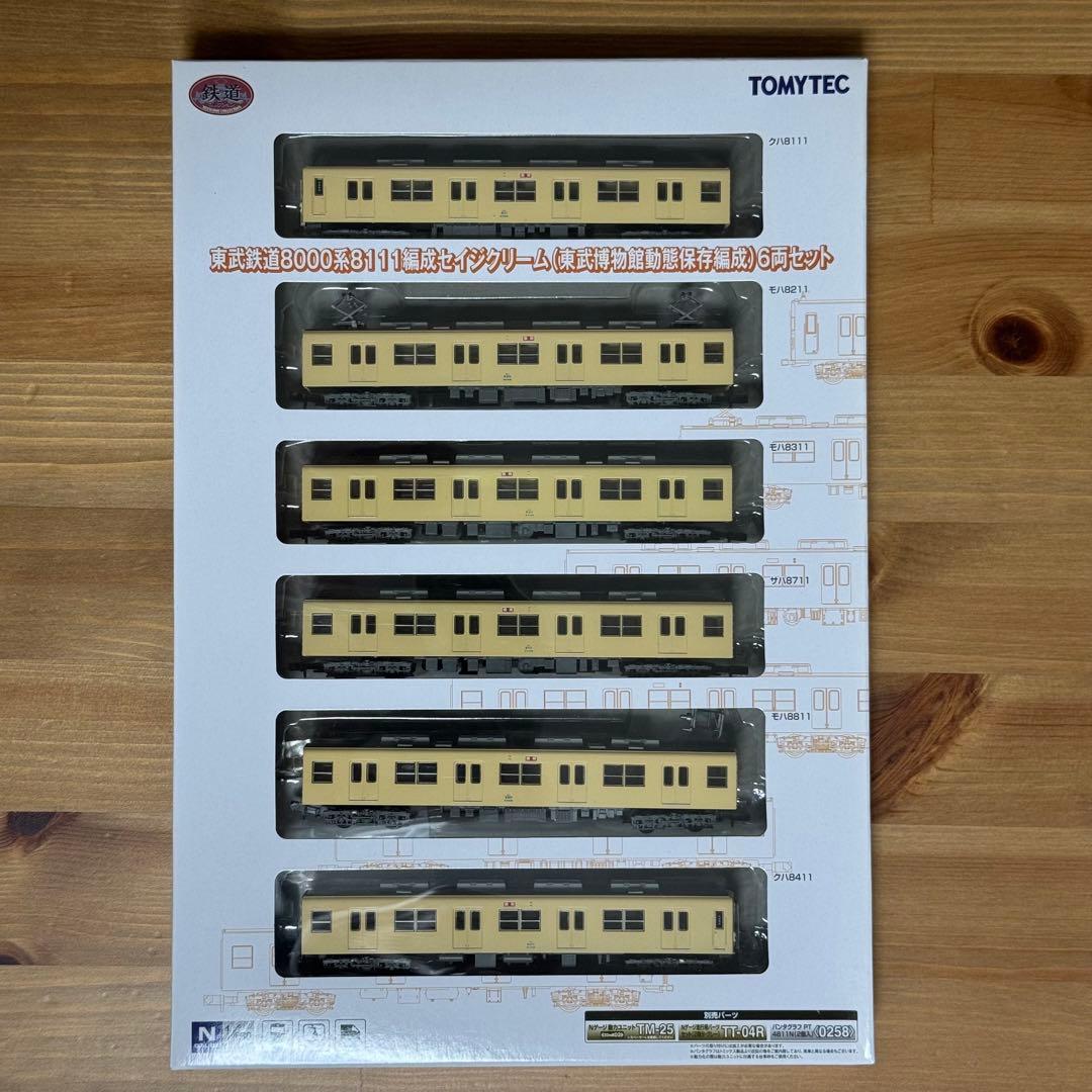 鉄道コレクション　東武鉄道8000系8111編成セイジクリーム　6両セット