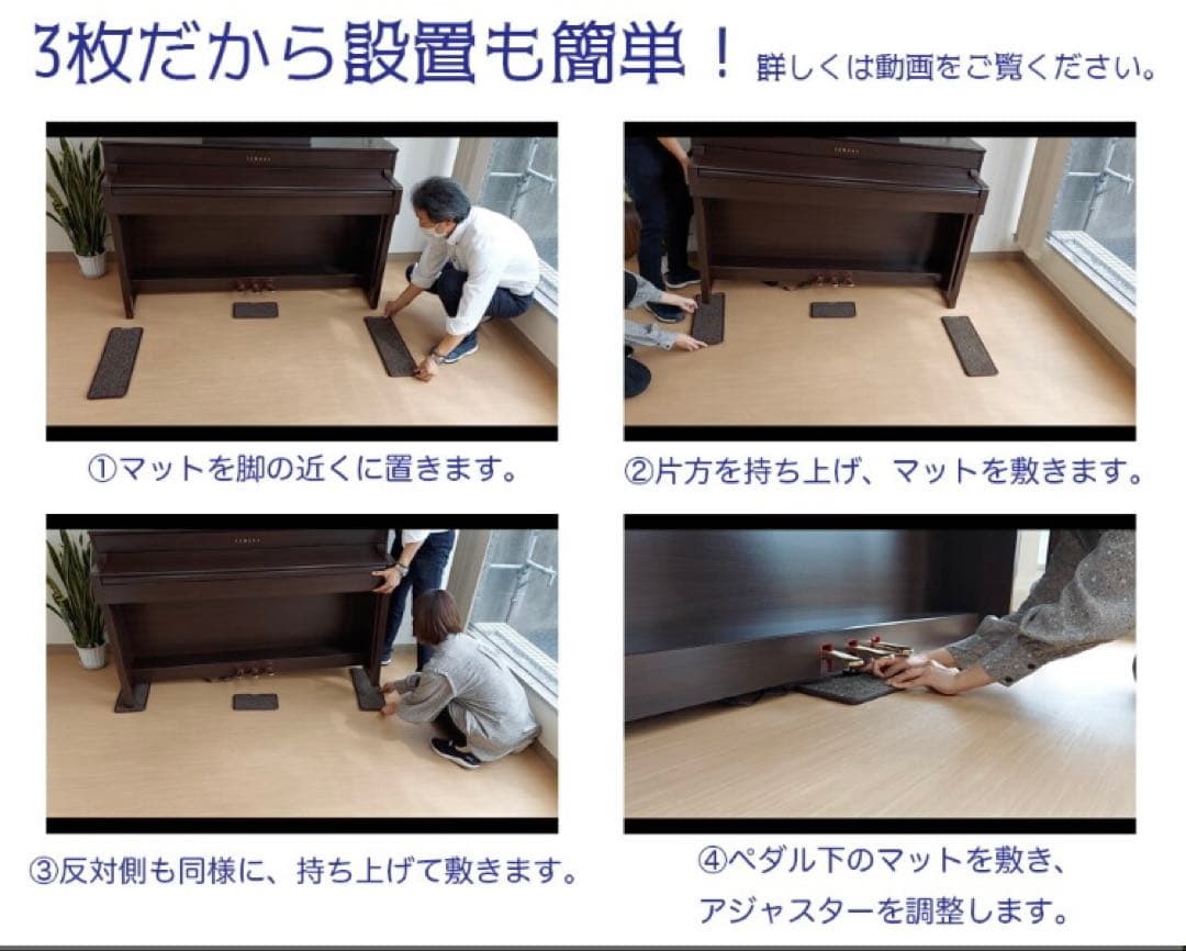 【おに】電子ピアノ用　椅子 メトロノーム 防音マット セット