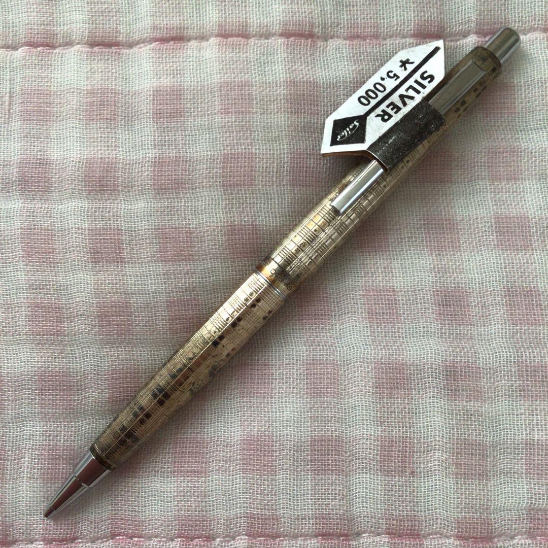 セーラー シャーペン 0.5mm スターリングシルバー 銀 廃盤