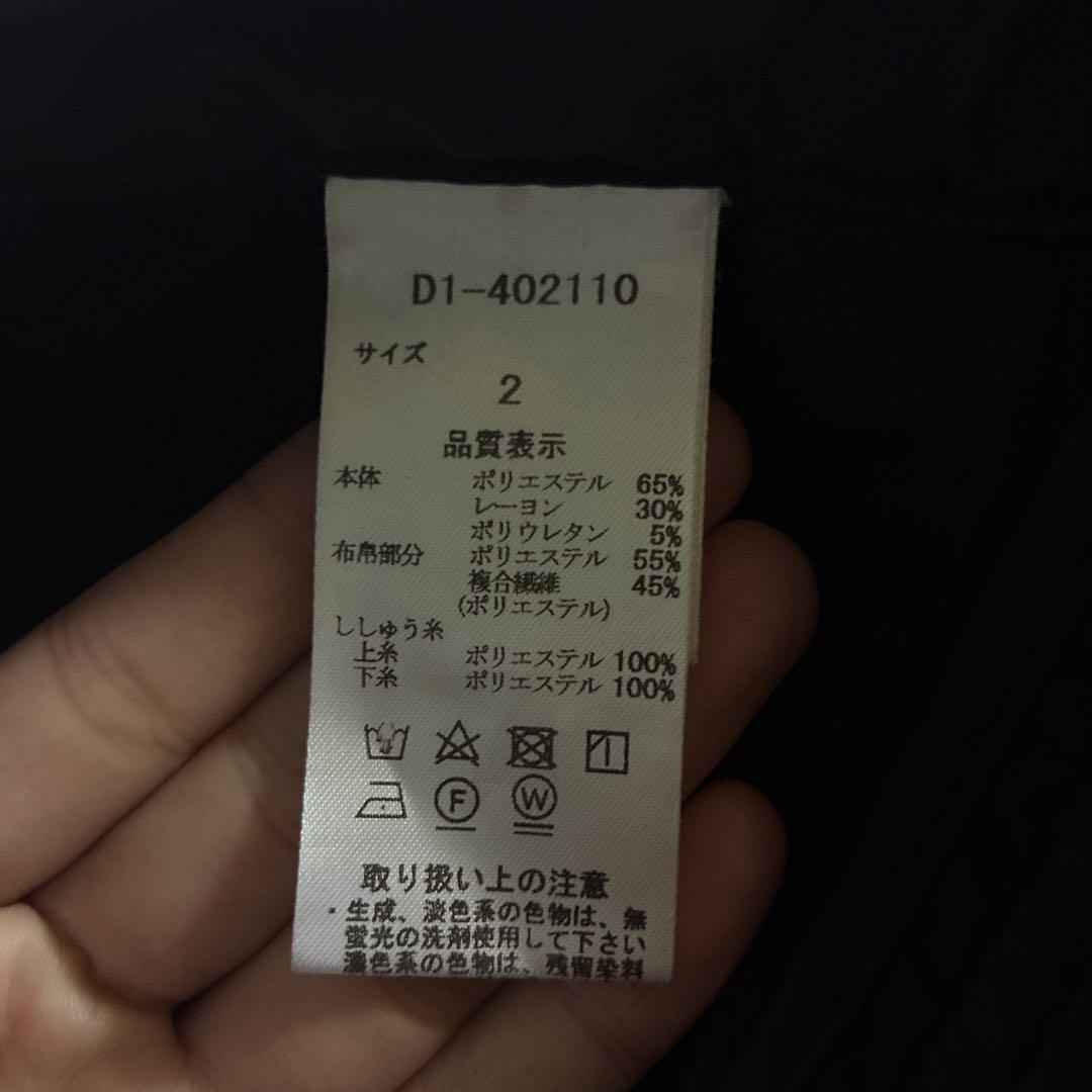 ダンスウィズドラゴン上下冬用ウェアセットアップ